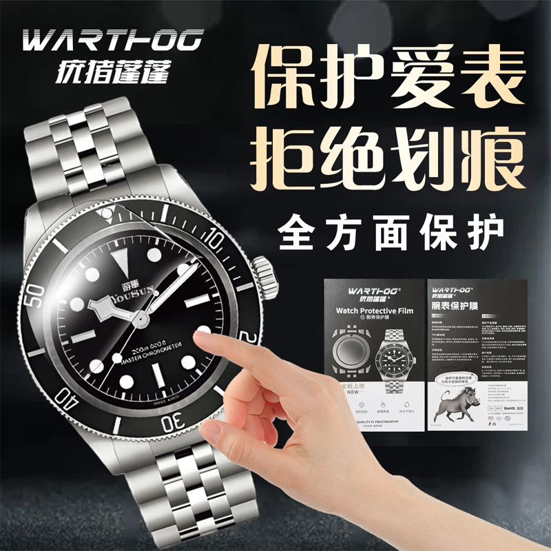 Toepasbaar voor Rolex GMT-Mast - Luxury Watch Investment recensie en prijs